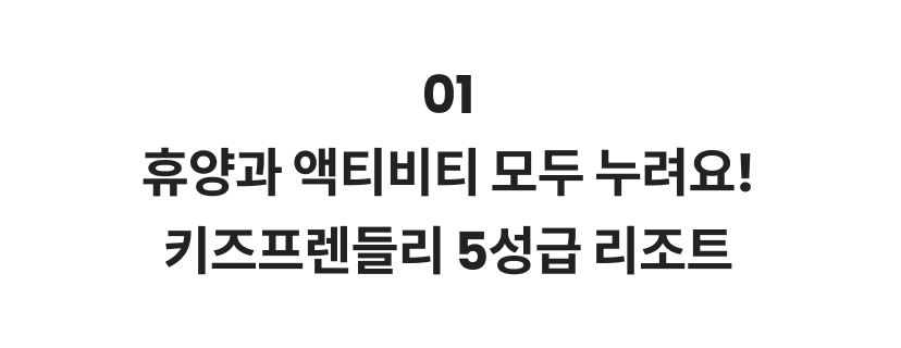 푸꾸옥 2